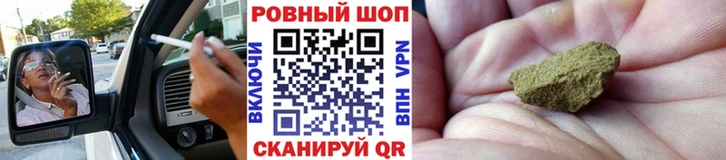 Наркотические вещества Катав-Ивановск Кокаин Меф Alpha-PVP ГАШИШ