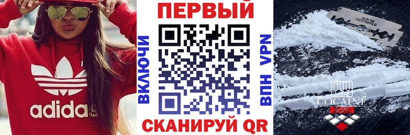 купить наркоту Катав-Ивановск Амфетамин 97%