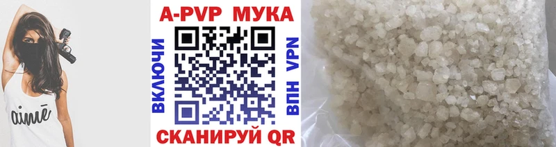A PVP VHQ  Катав-Ивановск 