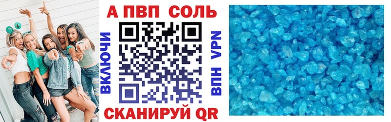 Alpha PVP VHQ Катав-Ивановск
