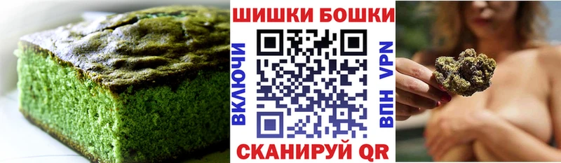 Cannafood конопля  купить наркоту  даркнет клад  Катав-Ивановск 