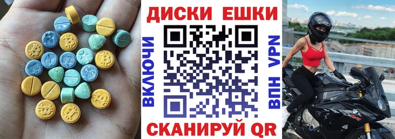 где купить наркотик  Катав-Ивановск  MEGA tor  Ecstasy Punisher 