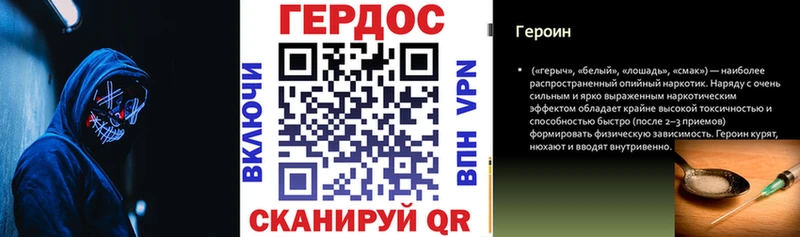 купить наркоту  Катав-Ивановск  ГЕРОИН VHQ 