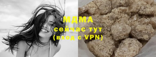 гидропоника Богородск