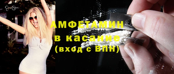 ГАЛЛЮЦИНОГЕННЫЕ ГРИБЫ Арсеньев