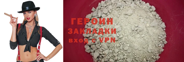 круглые Белокуриха