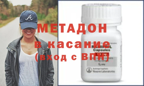 мефедрон мука Белоозёрский
