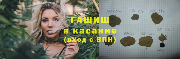 круглые Белокуриха