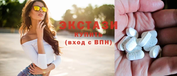 ешки Беломорск