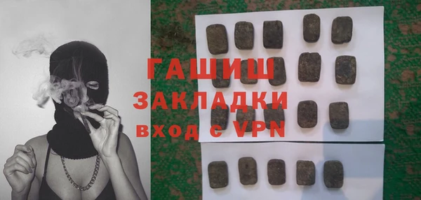 мефедрон мука Белоозёрский