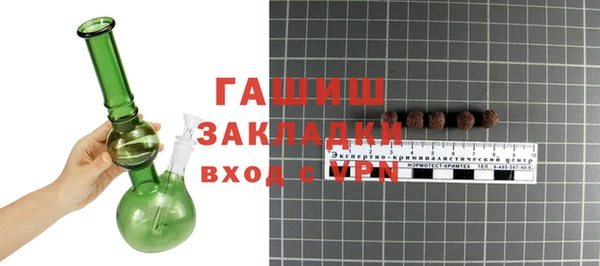 круглые Белокуриха