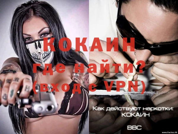 гидропоника Богородск