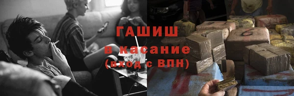 круглые Белокуриха