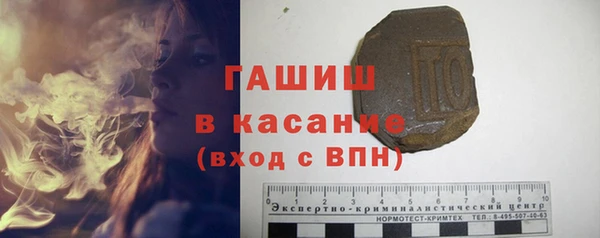 мескалин Богородицк