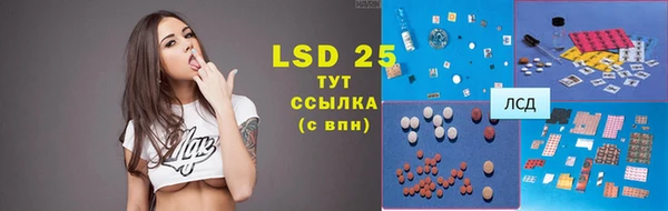 гидропоника Богородск