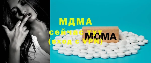 mdma Богданович