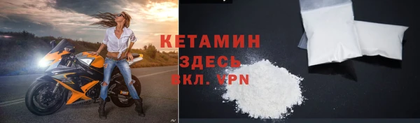 мефедрон мука Белоозёрский