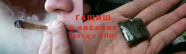 мефедрон мука Белоозёрский