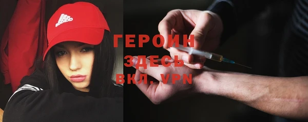 мескалин Богородицк