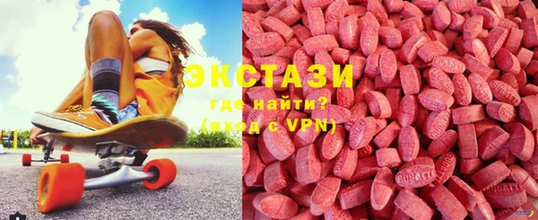 мефедрон мука Белоозёрский