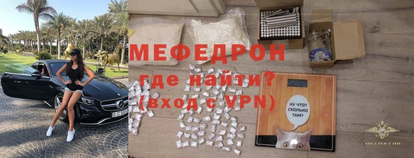 круглые Белокуриха
