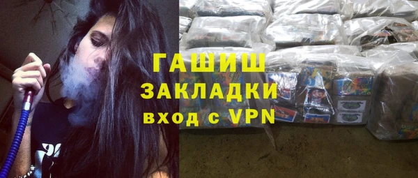 круглые Белокуриха