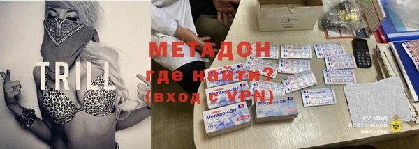 мефедрон мука Белоозёрский
