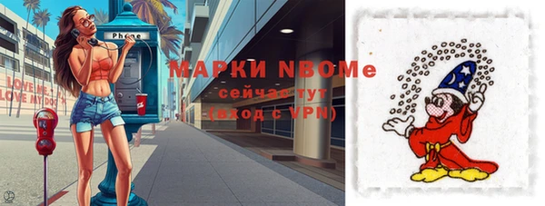 мескалин Богородицк