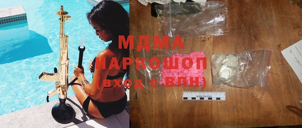 круглые Белокуриха