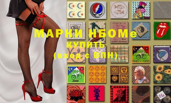 мескалин Богородицк