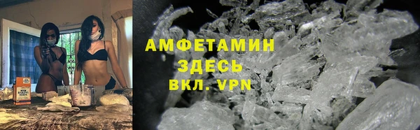 ALPHA-PVP Тында