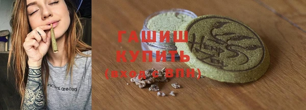 ешки Беломорск
