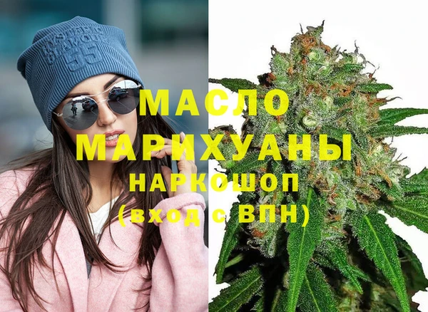 гидропоника Богородск