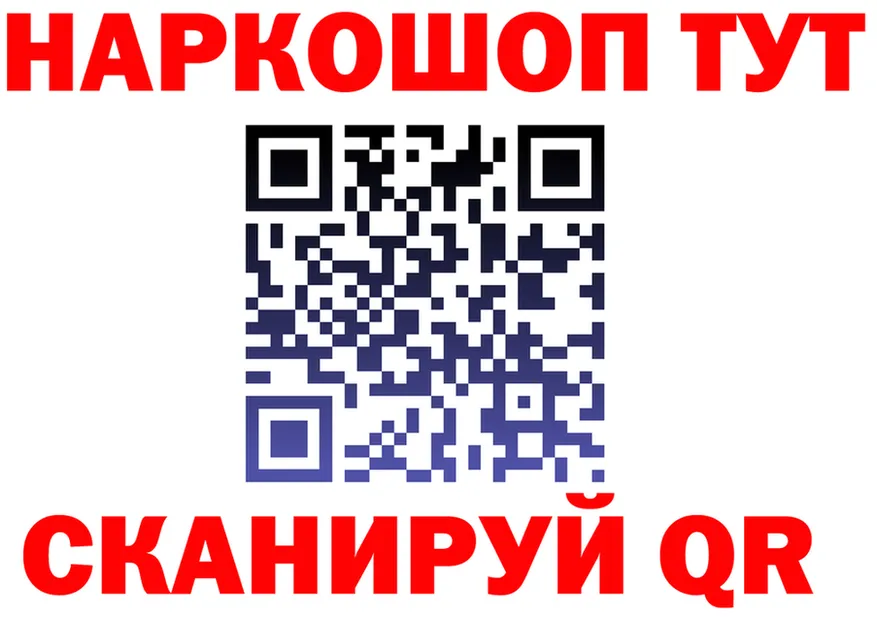 ГАШ гарик зеркало это мега Катав-Ивановск