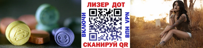 нарко площадка официальный сайт  Катав-Ивановск  Лсд 25 экстази кислота  наркота 