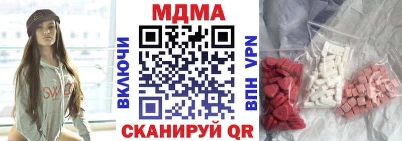 MDMA VHQ  Катав-Ивановск 