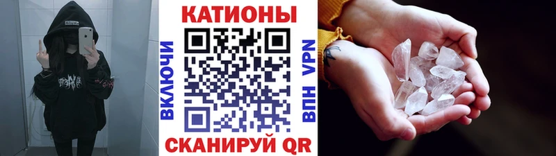 МЯУ-МЯУ mephedrone  Катав-Ивановск 