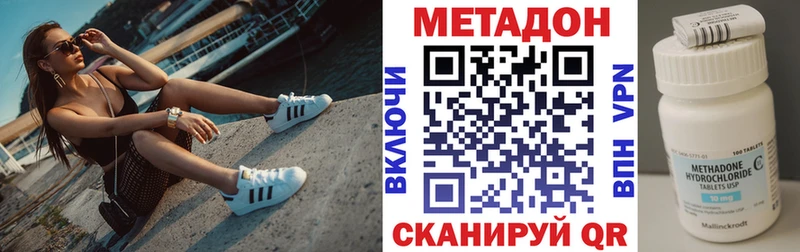 Метадон мёд  Катав-Ивановск 