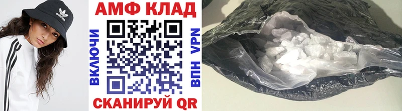 МЕТАМФЕТАМИН витя  даркнет сайт  Катав-Ивановск 
