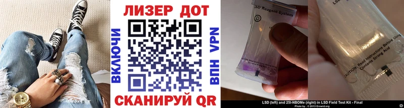 Марки 25I-NBOMe 1500мкг  закладка  Катав-Ивановск 