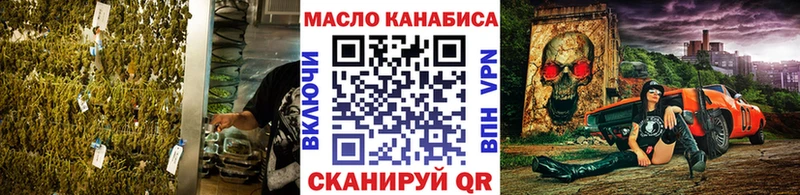 кракен как зайти  Катав-Ивановск  Дистиллят ТГК THC oil  купить наркоту 