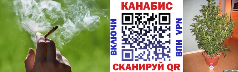 маркетплейс телеграм  Катав-Ивановск  Канабис Ganja 